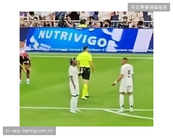 皇马前场框架面临重组，维尼修斯需适应姆巴佩到来后的新角色