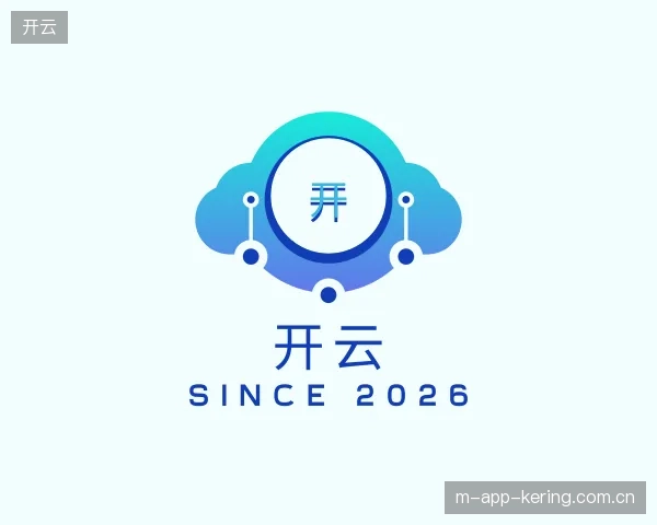 初识开云官方网站
