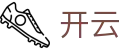 开云(KaiYun)官网首页 - 移动端APP下载